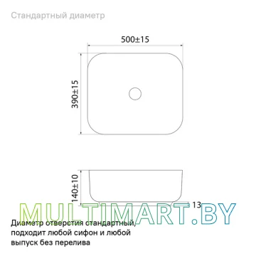 Умывальник IDDIS Bridge BRIWS05i27 картинка 6